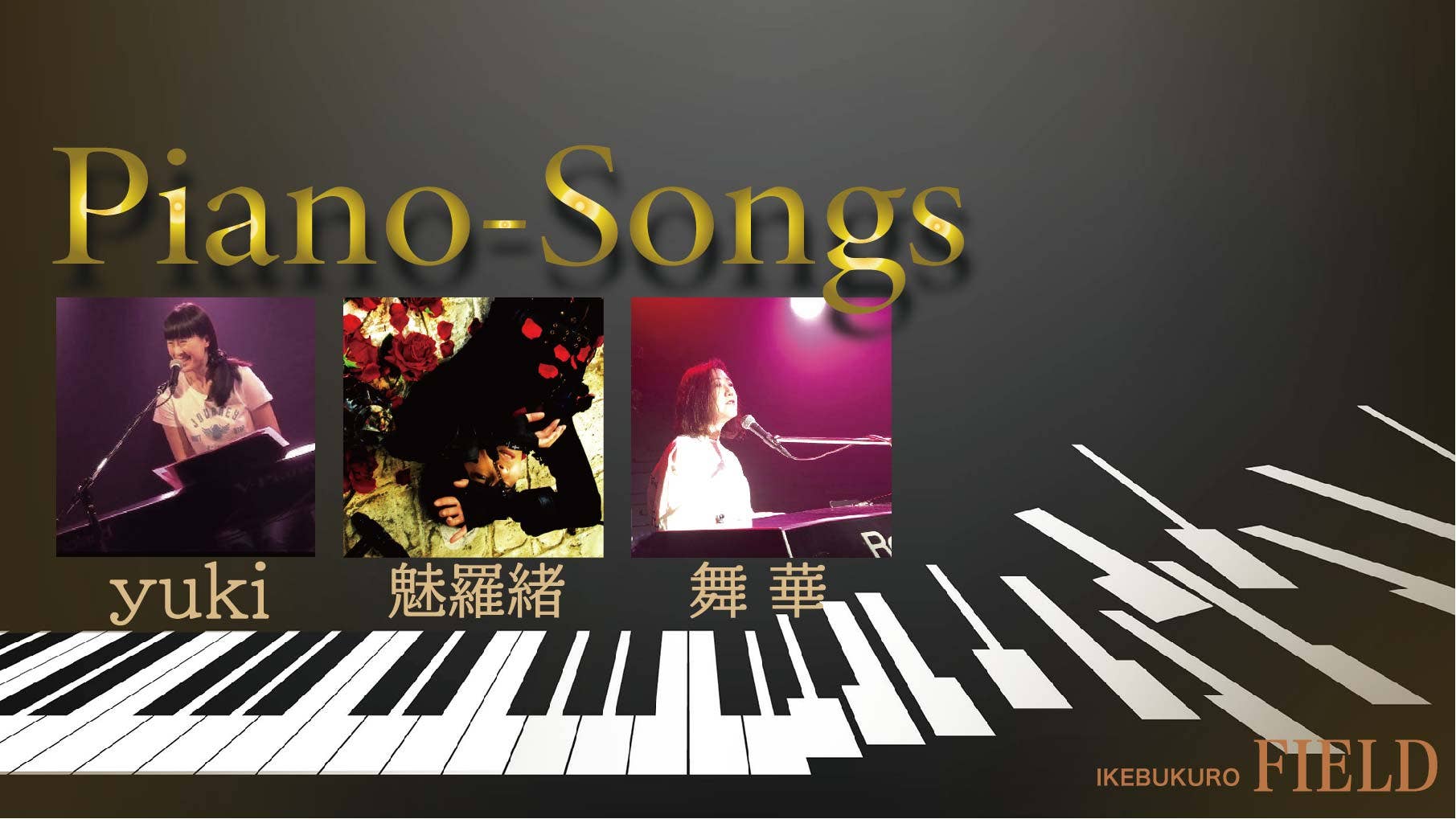 PianoSongs16-9_yJXGPmR