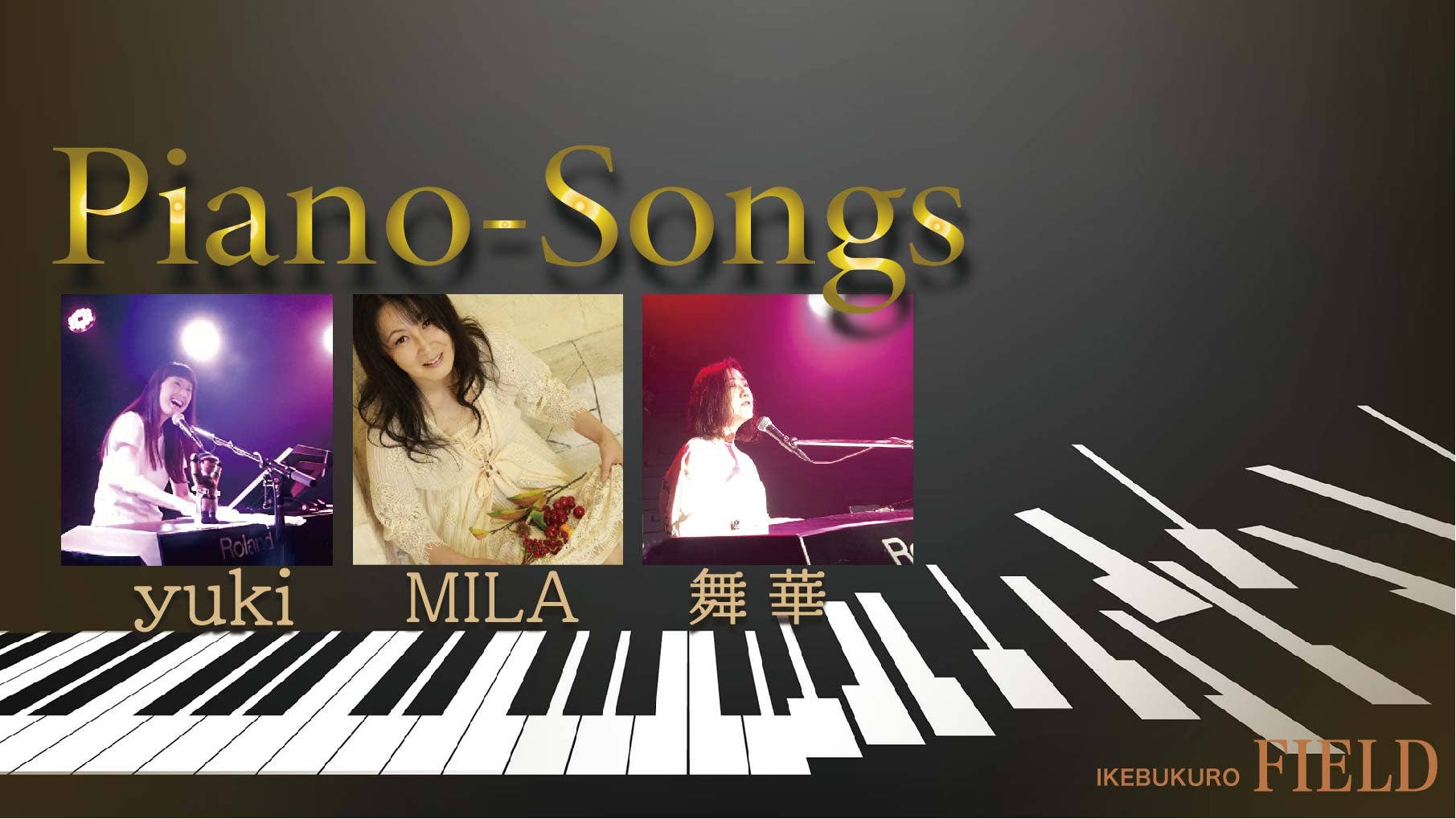 PianoSongsテンフレ16-9