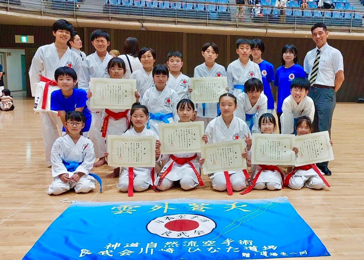 第39回　川崎市少年少女空手道大会