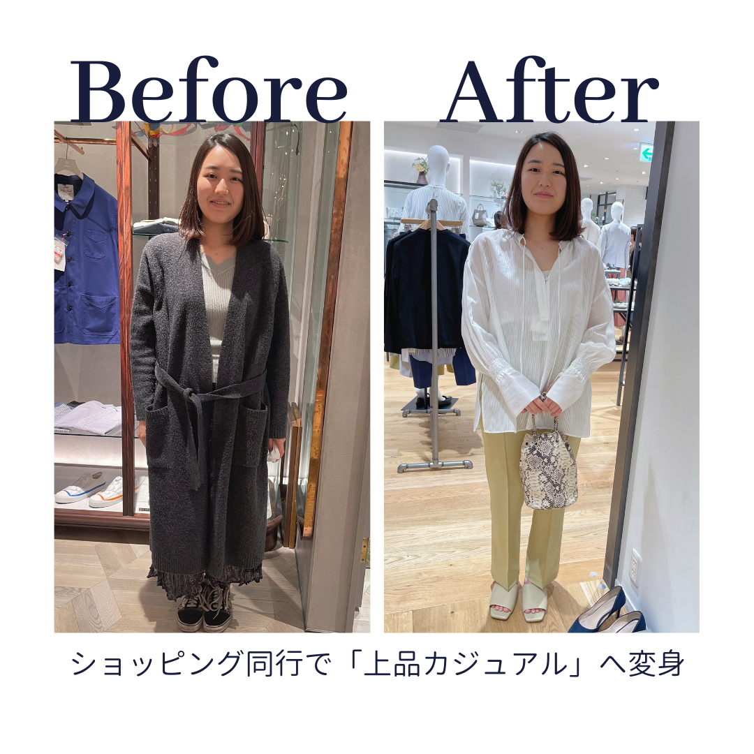 _BeforeAfter集のコヒー