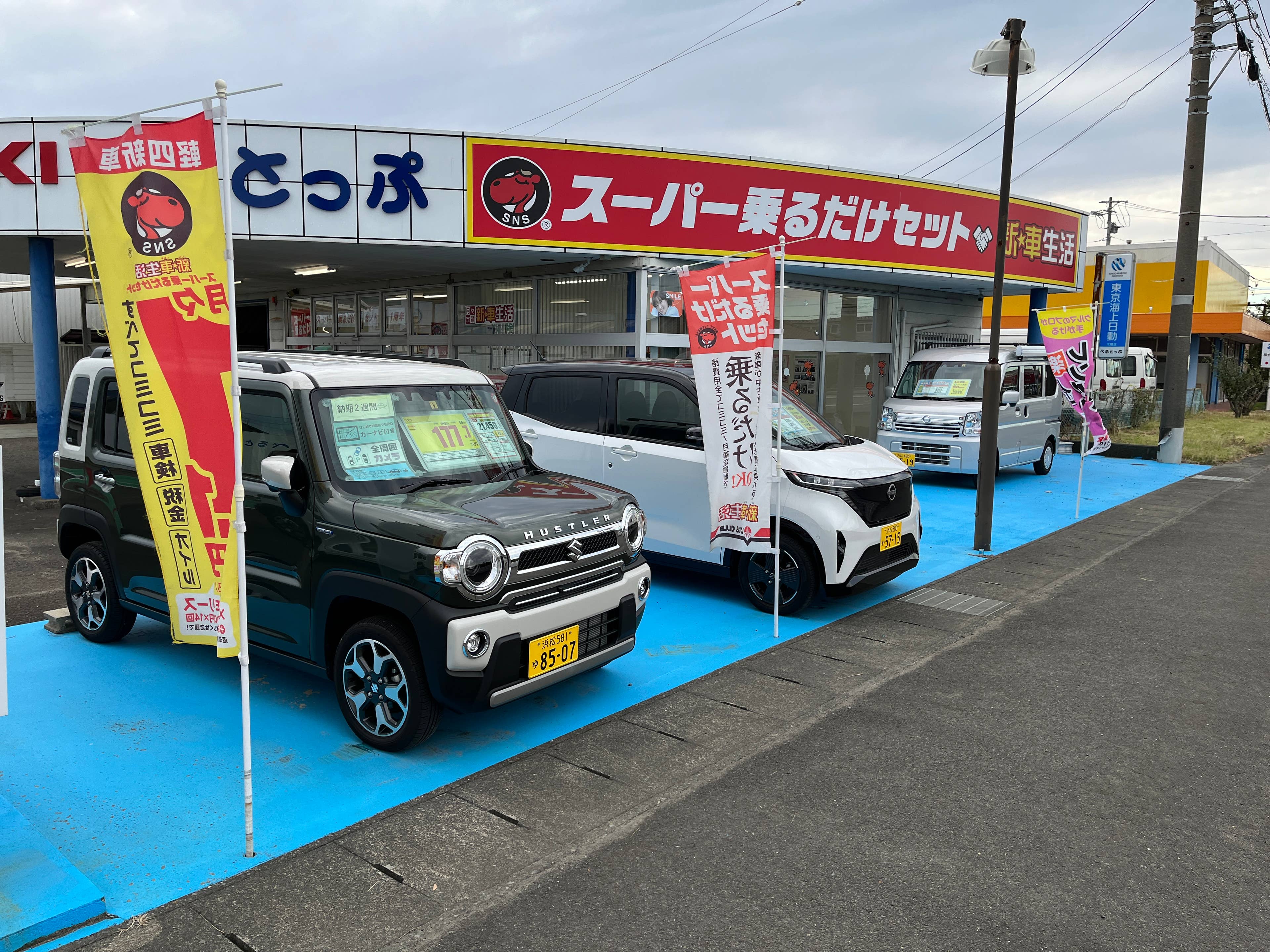 レンタカー展示しています　静岡県御前崎市