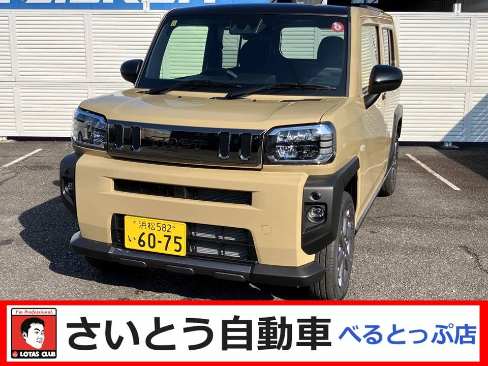 中古車掲載用R0605写真サイズさいとう自動車帯_KhfnpcO