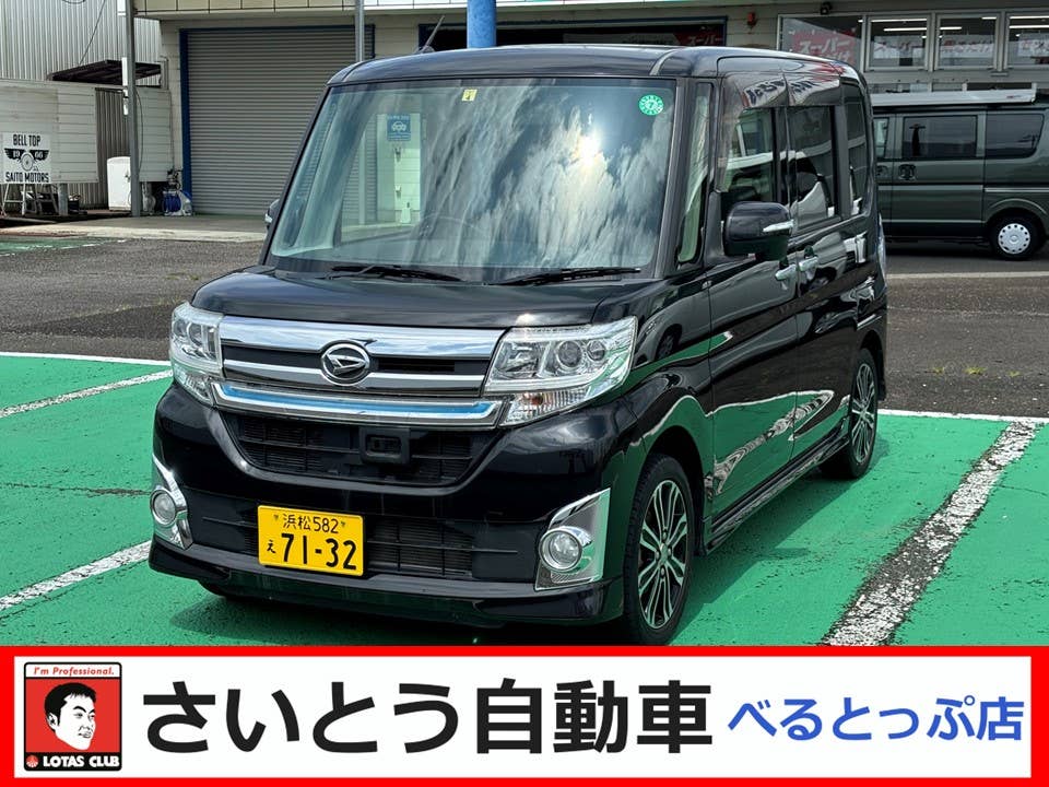 中古車掲載用R0605写真サイズさいとう自動車帯_UplAJL2