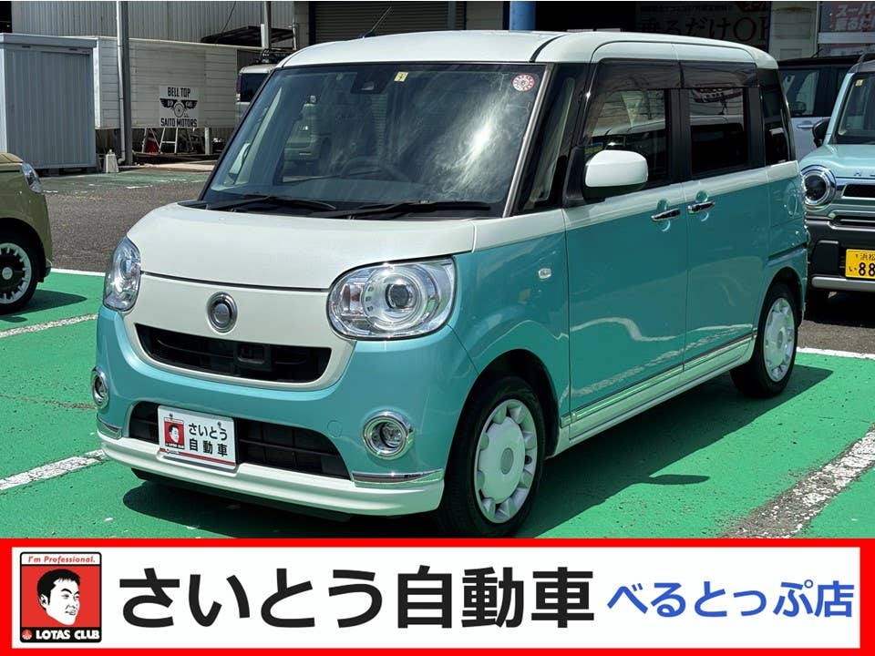 中古車掲載用R0605写真サイズさいとう自動車帯_kWR7HPH