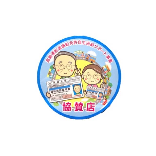 5F0F823E-5A0E-4019-AC3B-B731E90F31F9