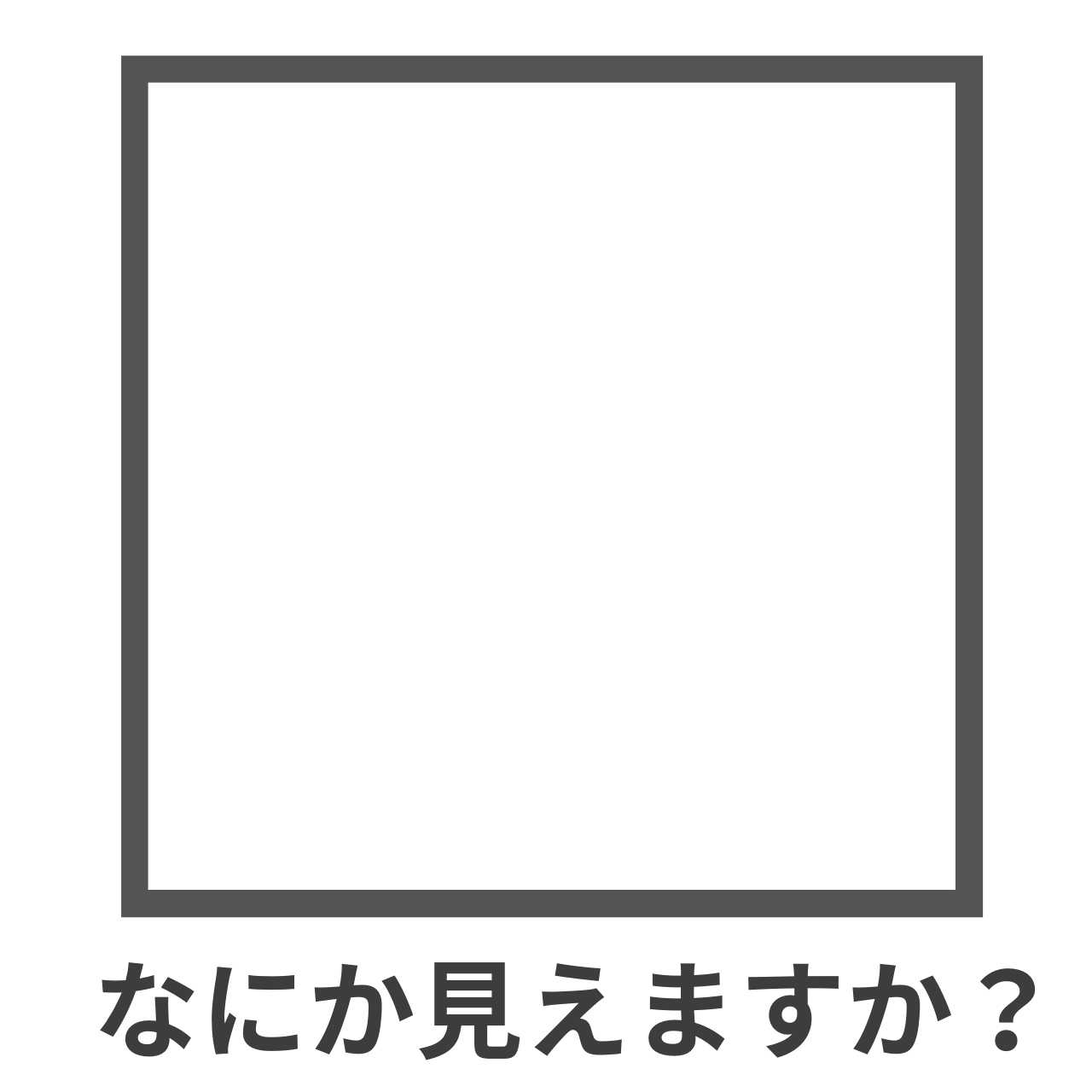 HPインスタ専用汚れみえる化シリーズ101