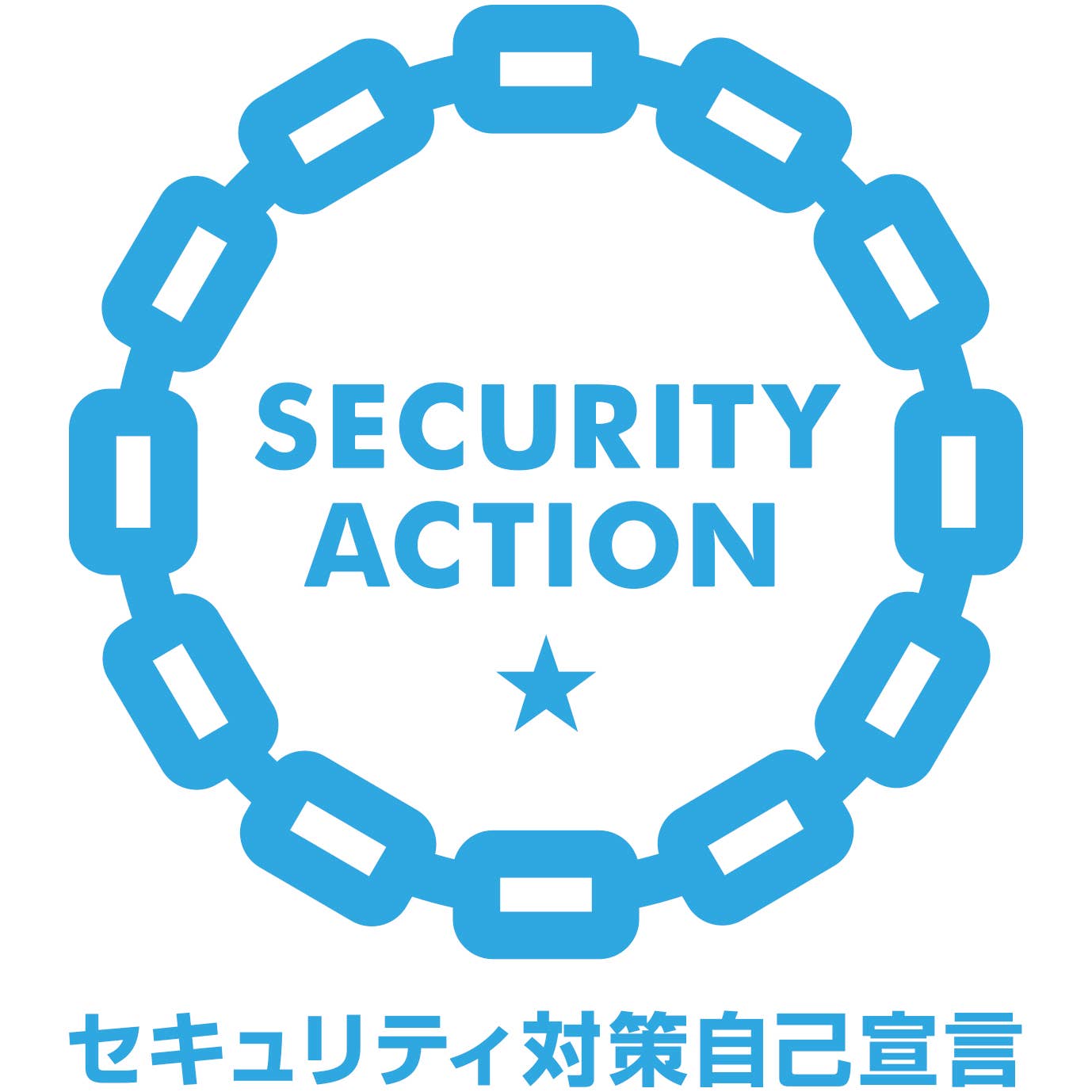 security_action_hitotsuboshi-large_color_mFJi8H5
