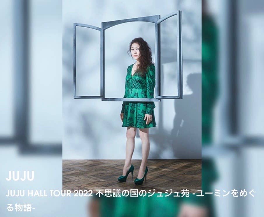 JUJU HALL TOUR 2022  不思議の国のジュジュ苑 -ユーミンをめぐる物語-