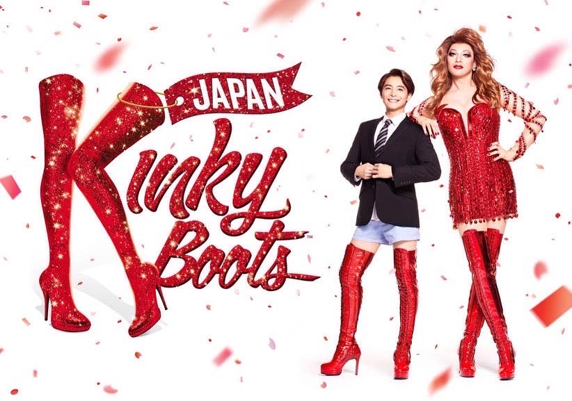 『Kinky Boots』