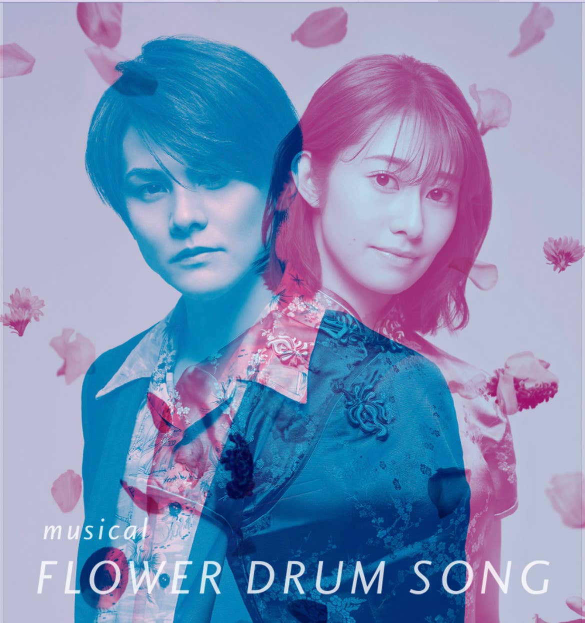 『FLOWER DRUM SONG』