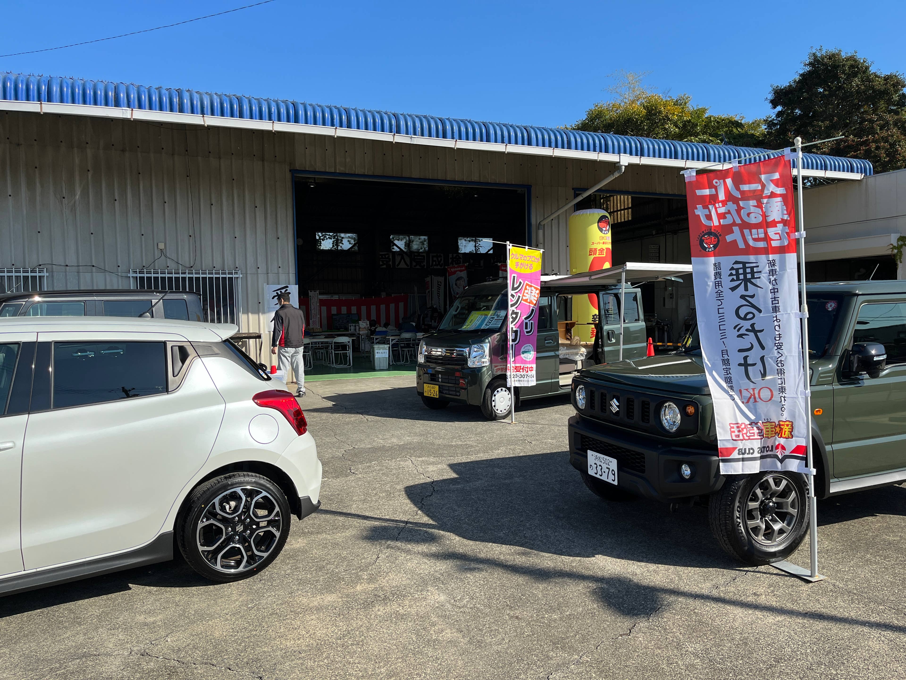 秋の感謝祭実施中