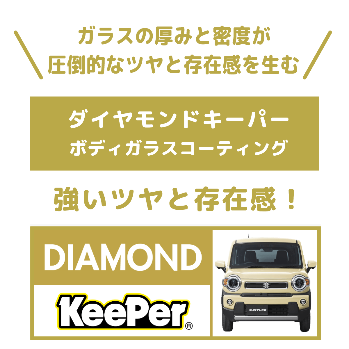 keeper_02